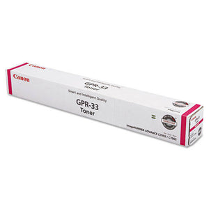 Canon GPR-33 Toner Cartridge Set for Canon ImageRunner C7055, C7065, C7260, C7270